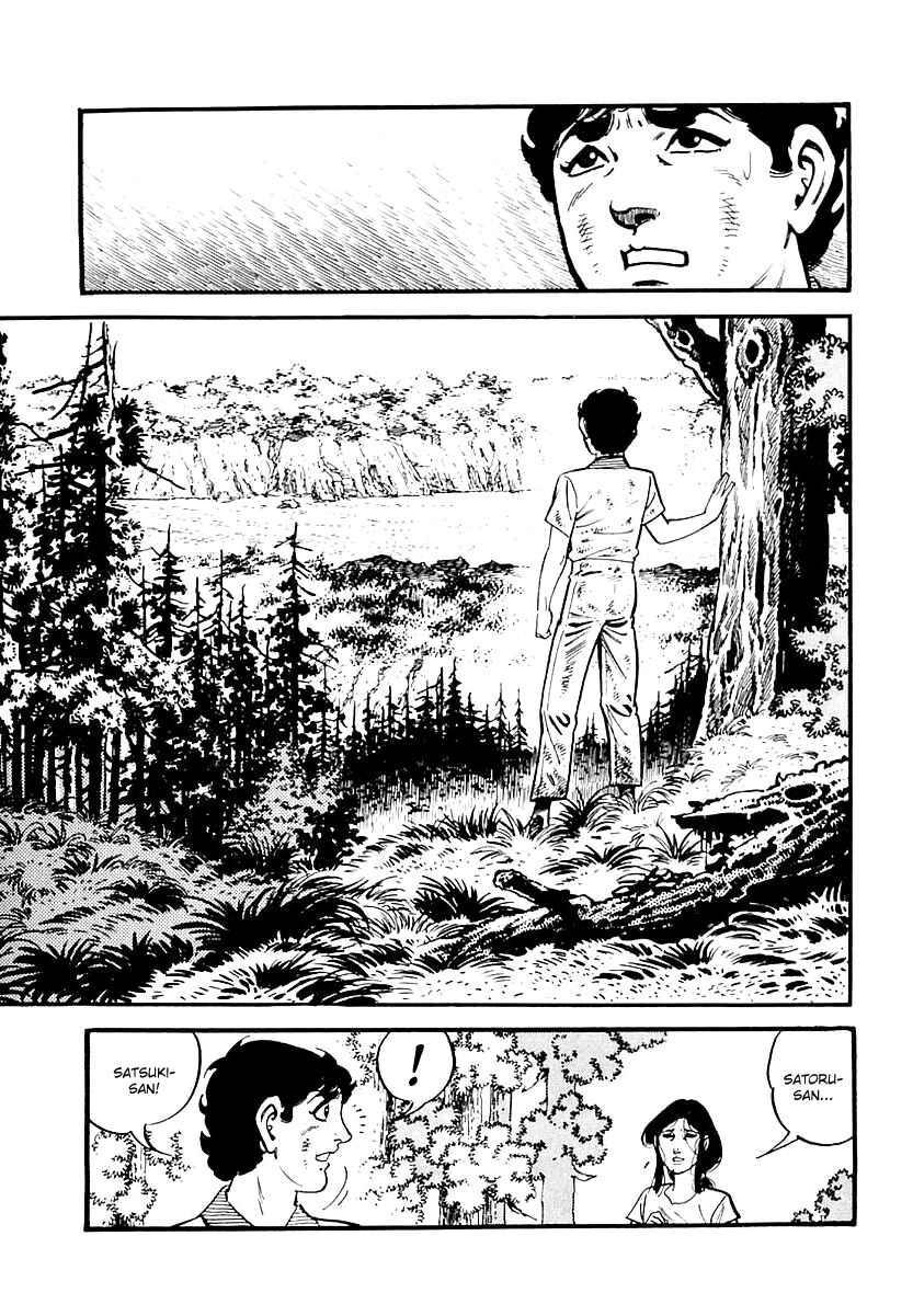 Page 4 Chapter 97 Survival (SAITO Takao)