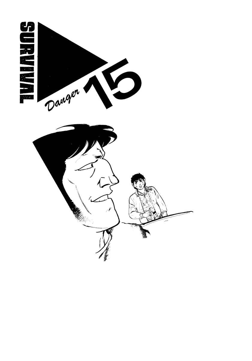 Page 1 Chapter 30 Survival (SAITO Takao)