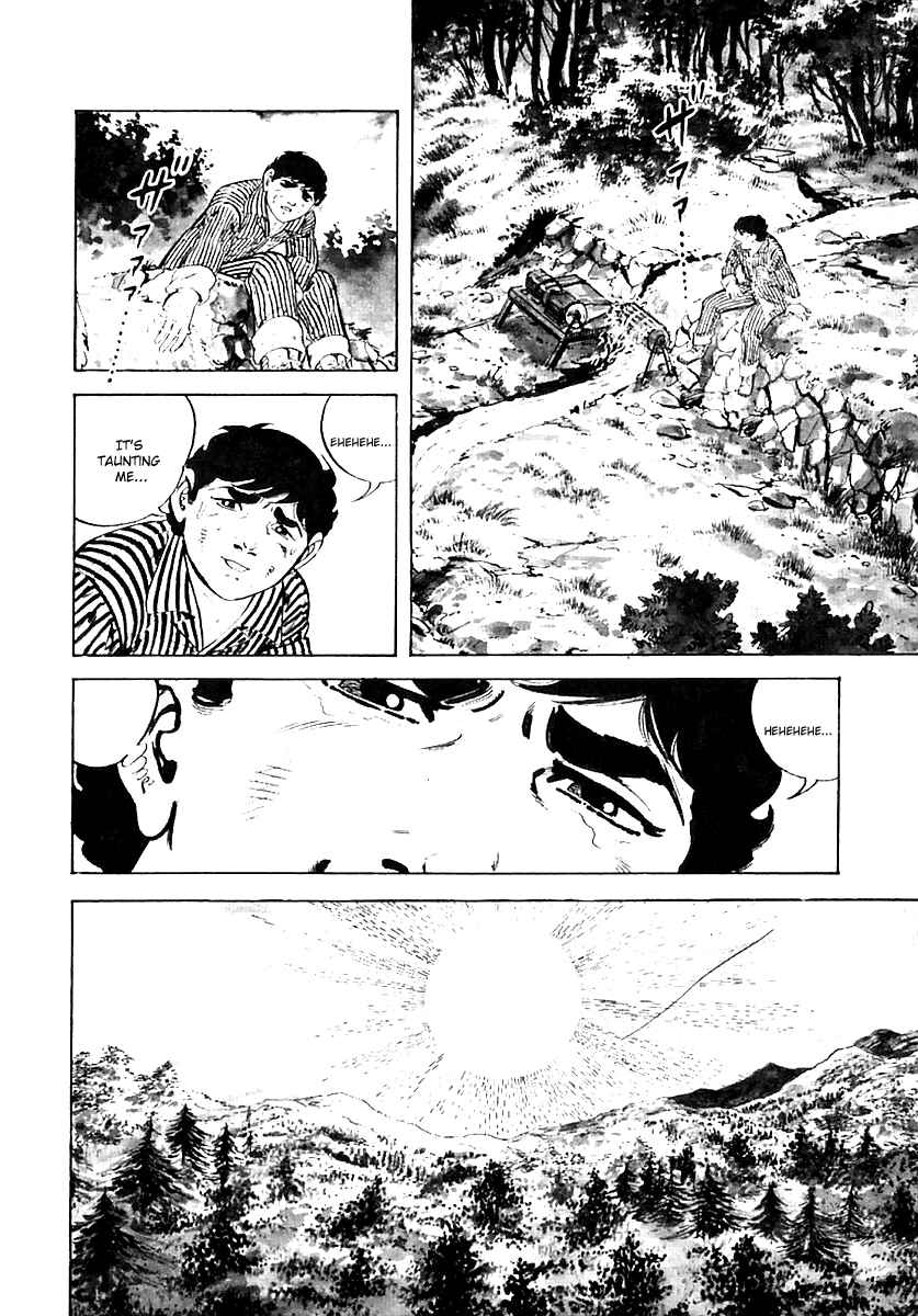 Page 12 Chapter 26 Survival (SAITO Takao)
