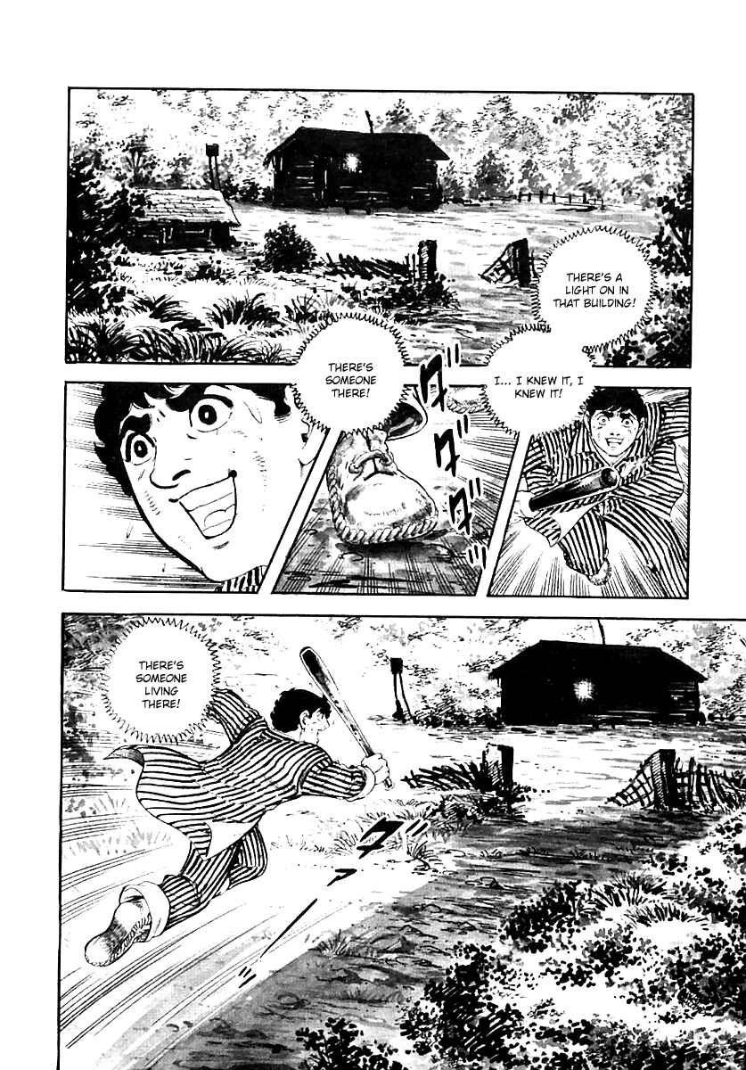 Page 2 Chapter 26 Survival (SAITO Takao)