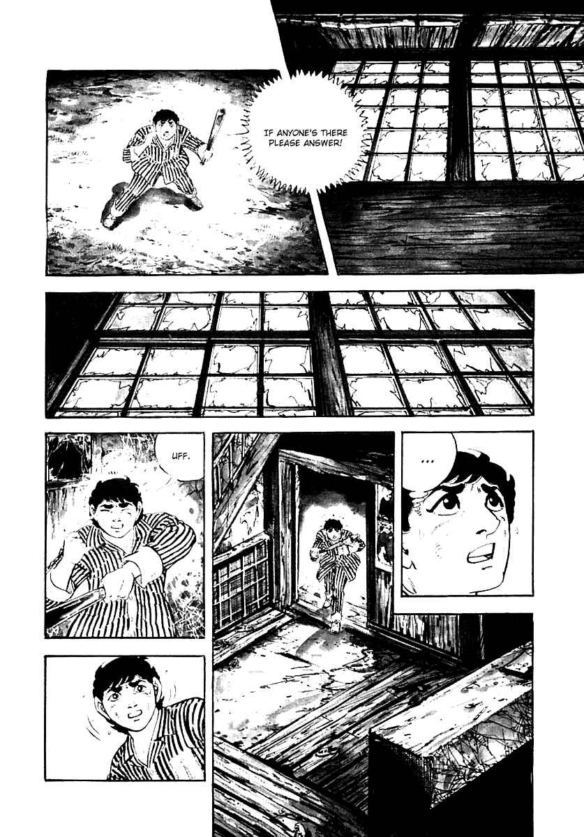 Page 4 Chapter 26 Survival (SAITO Takao)
