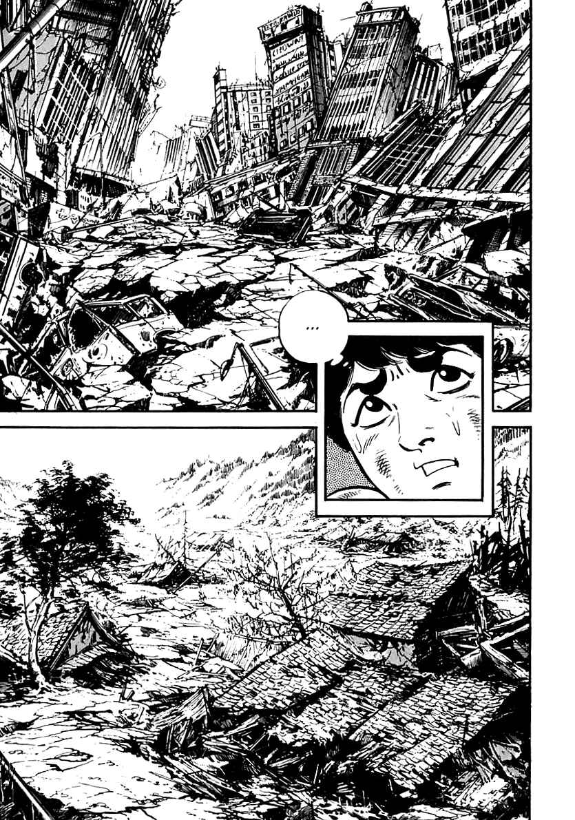 Page 8 Chapter 64 Survival (SAITO Takao)