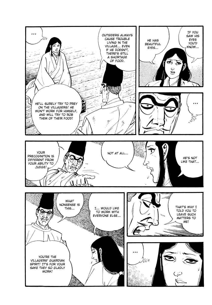 Page 6 Chapter 91 Survival (SAITO Takao)