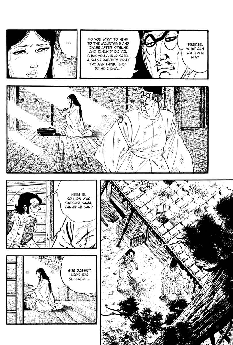 Page 7 Chapter 91 Survival (SAITO Takao)
