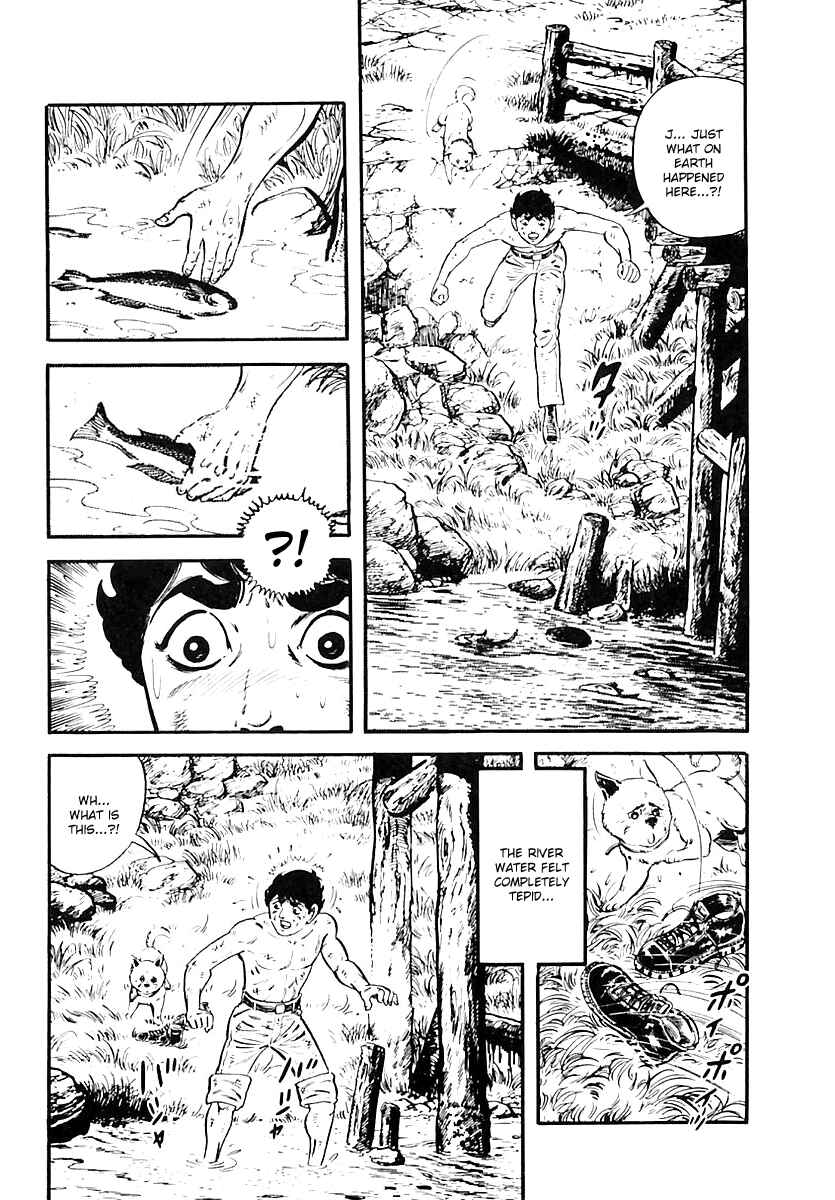 Page 12 Chapter 55 Survival (SAITO Takao)