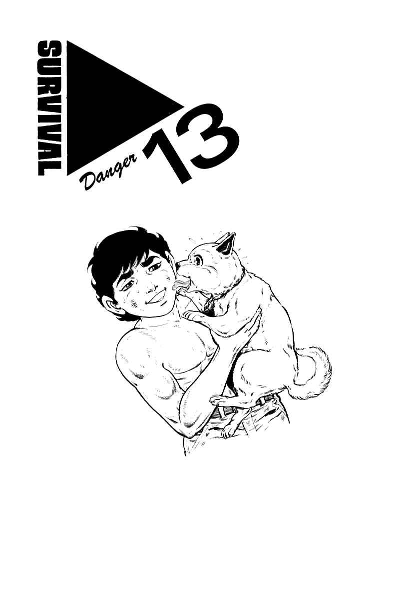 Page 1 Chapter 54 Survival (SAITO Takao)