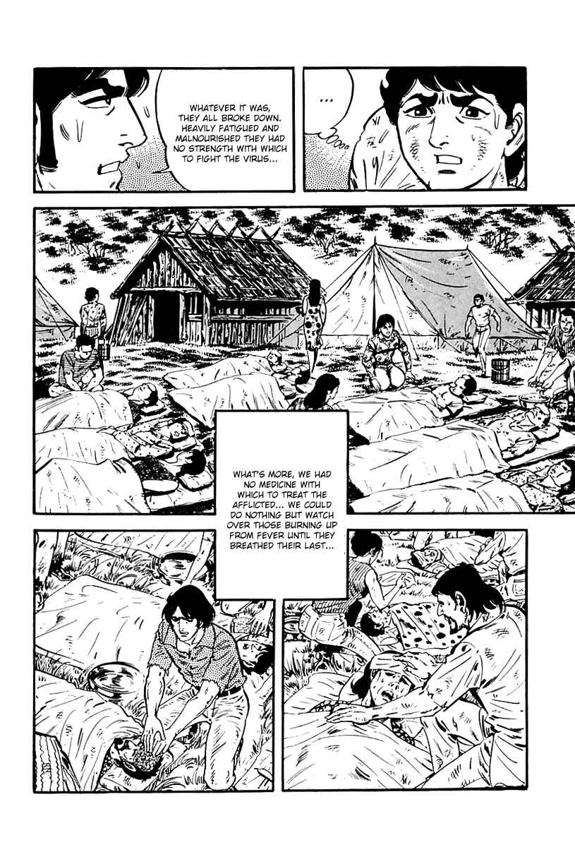 Page 15 Chapter 73 Survival (SAITO Takao)