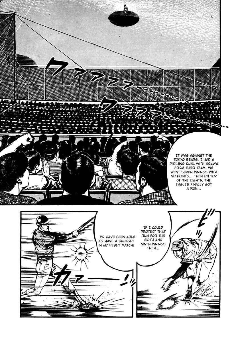 Page 28 Chapter 73 Survival (SAITO Takao)
