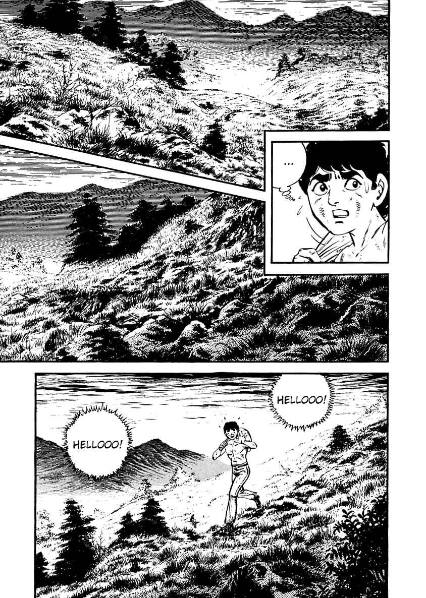 Page 4 Chapter 73 Survival (SAITO Takao)