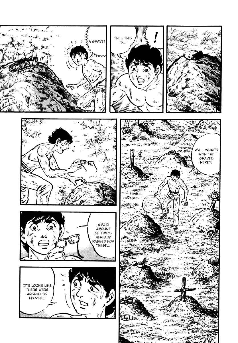 Page 6 Chapter 73 Survival (SAITO Takao)