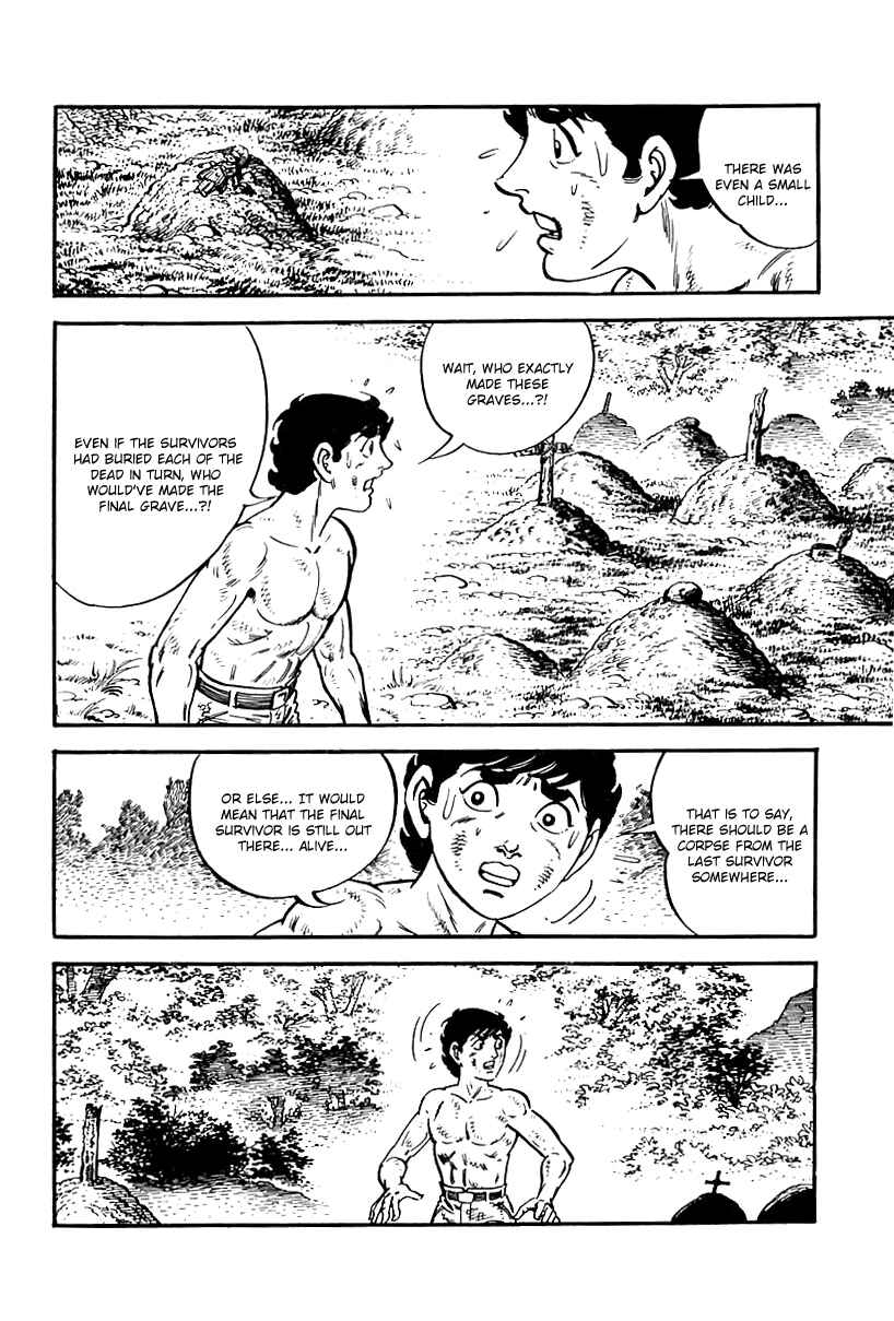 Page 7 Chapter 73 Survival (SAITO Takao)