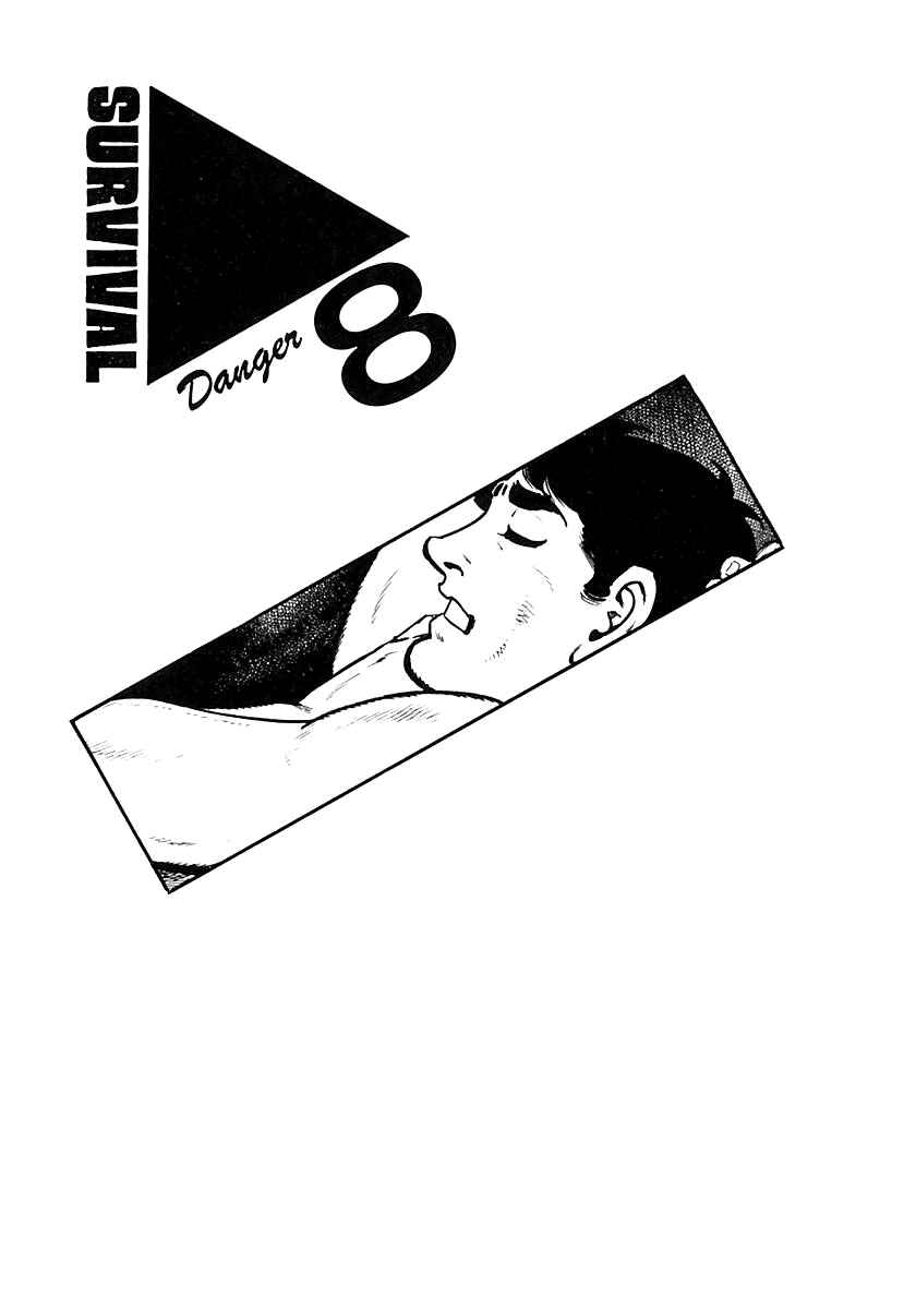Page 1 Chapter 49 Survival (SAITO Takao)