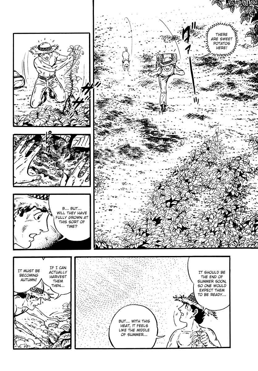 Page 7 Chapter 49 Survival (SAITO Takao)