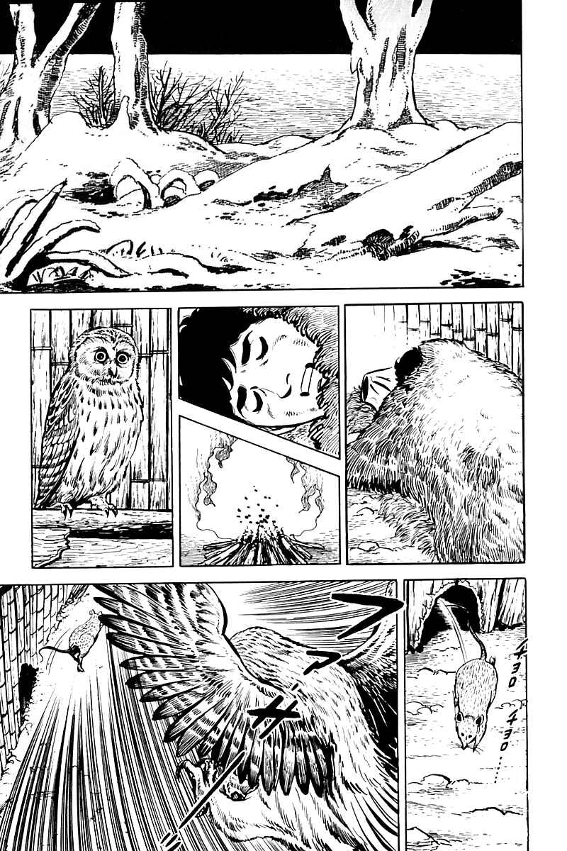 Page 17 Chapter 10 Survival (SAITO Takao)