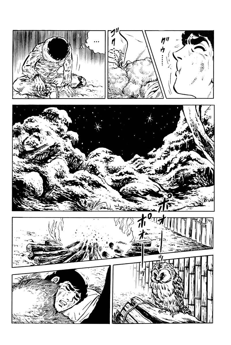 Page 27 Chapter 10 Survival (SAITO Takao)