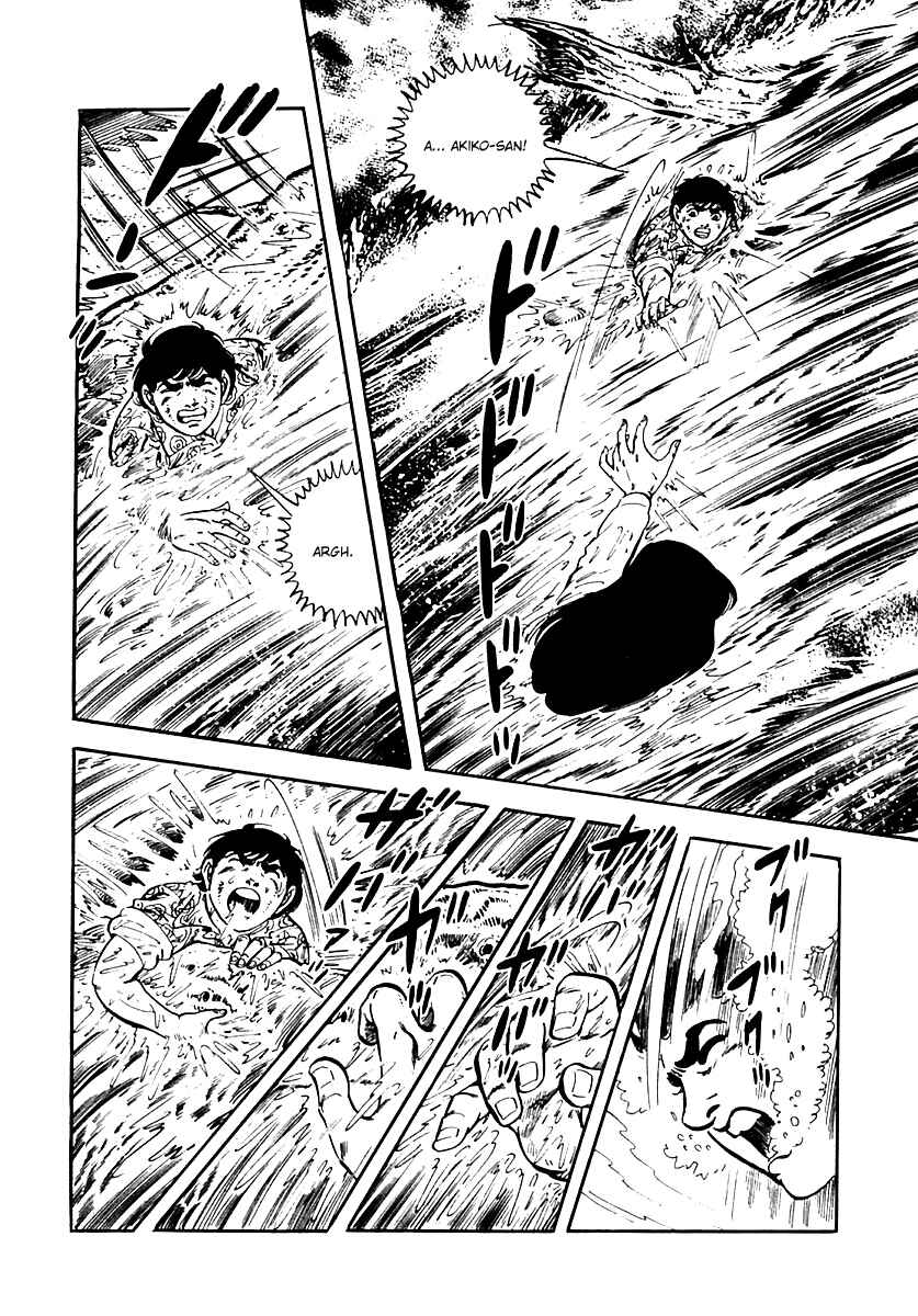 Page 11 Chapter 20 Survival (SAITO Takao)