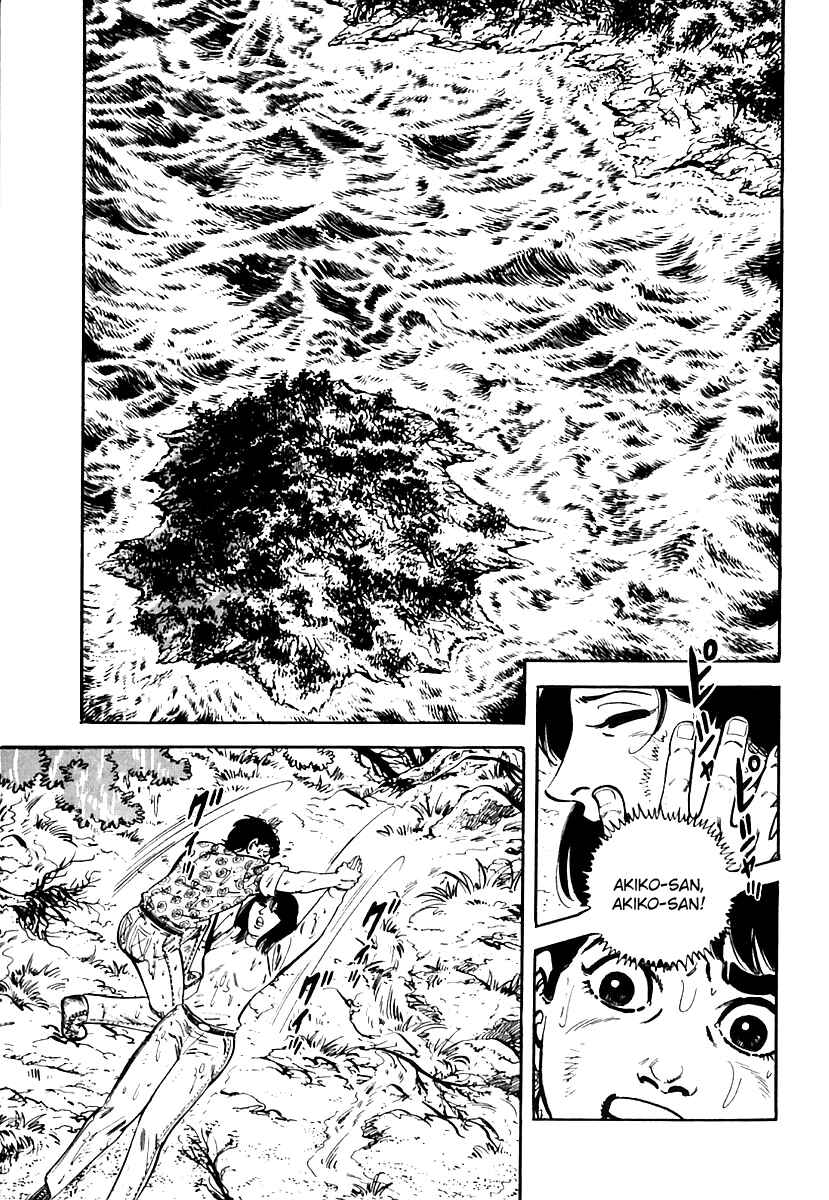 Page 14 Chapter 20 Survival (SAITO Takao)
