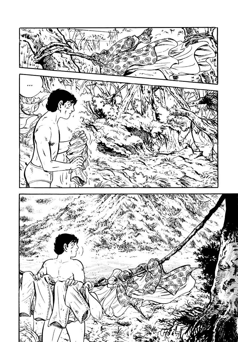 Page 17 Chapter 20 Survival (SAITO Takao)