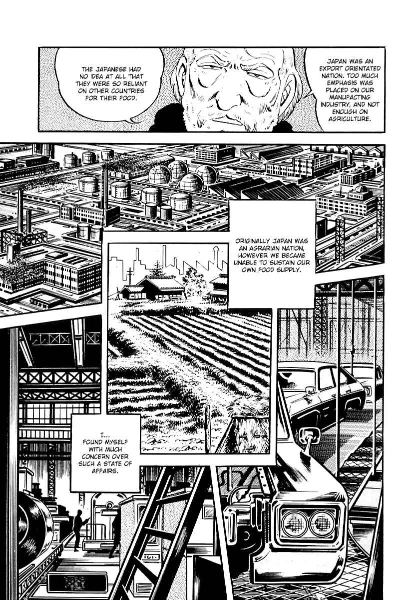Page 14 Chapter 33 Survival (SAITO Takao)