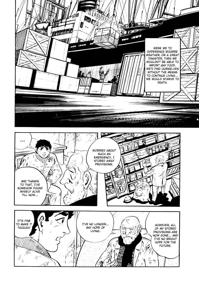 Page 15 Chapter 33 Survival (SAITO Takao)