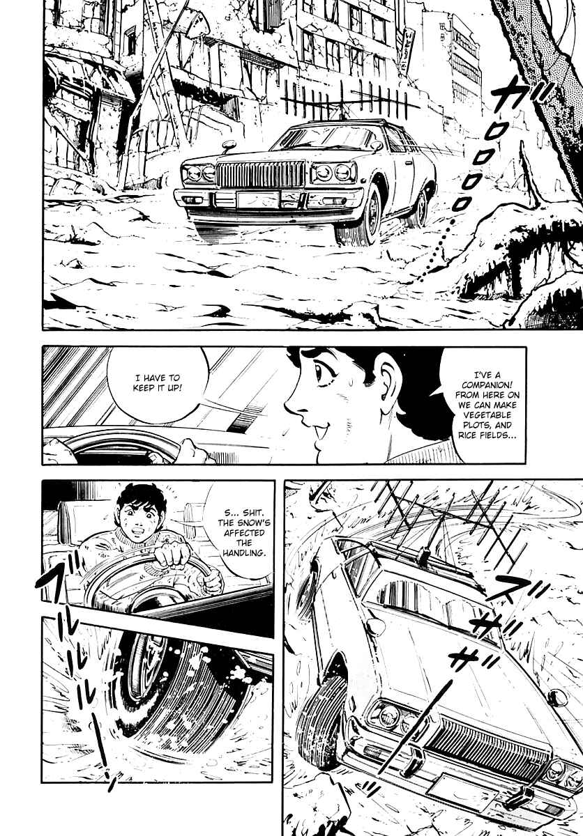 Page 17 Chapter 33 Survival (SAITO Takao)