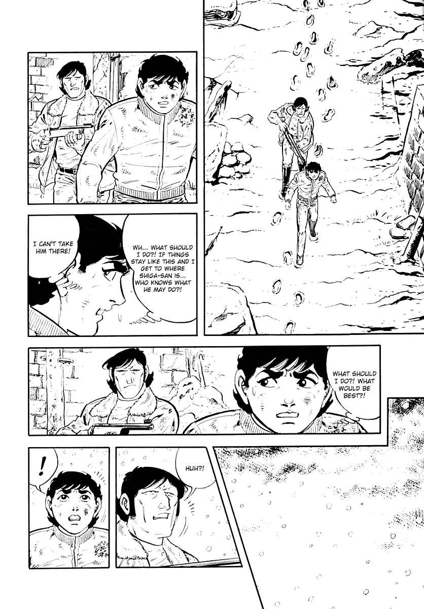 Page 23 Chapter 33 Survival (SAITO Takao)