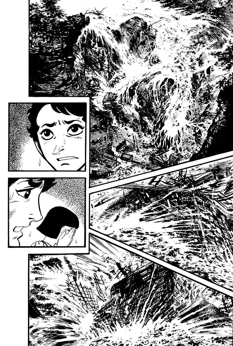 Page 12 Chapter 100 Survival (SAITO Takao)