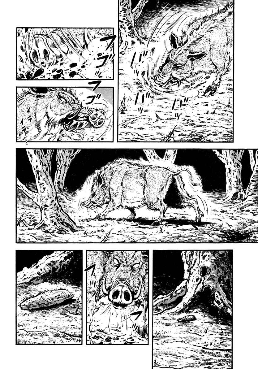 Page 14 Chapter 60 Survival (SAITO Takao)