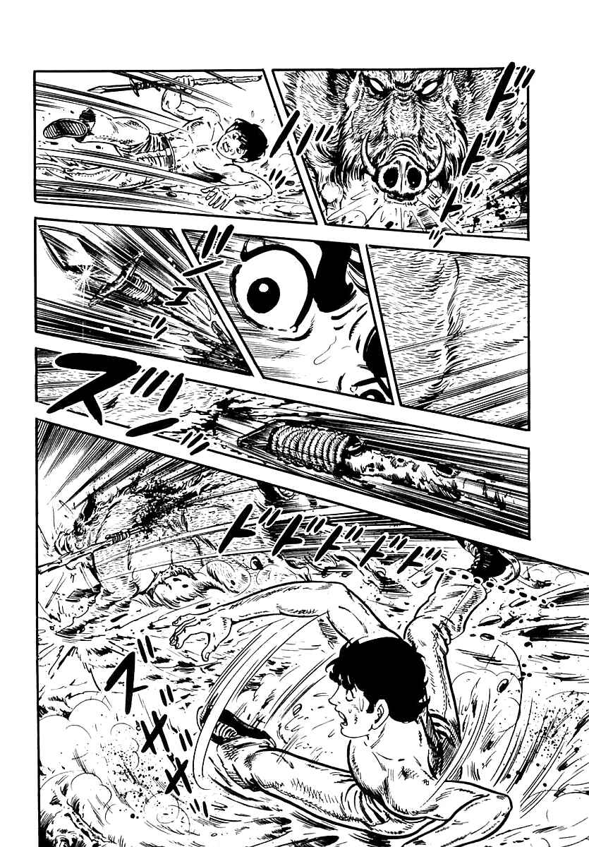 Page 18 Chapter 60 Survival (SAITO Takao)