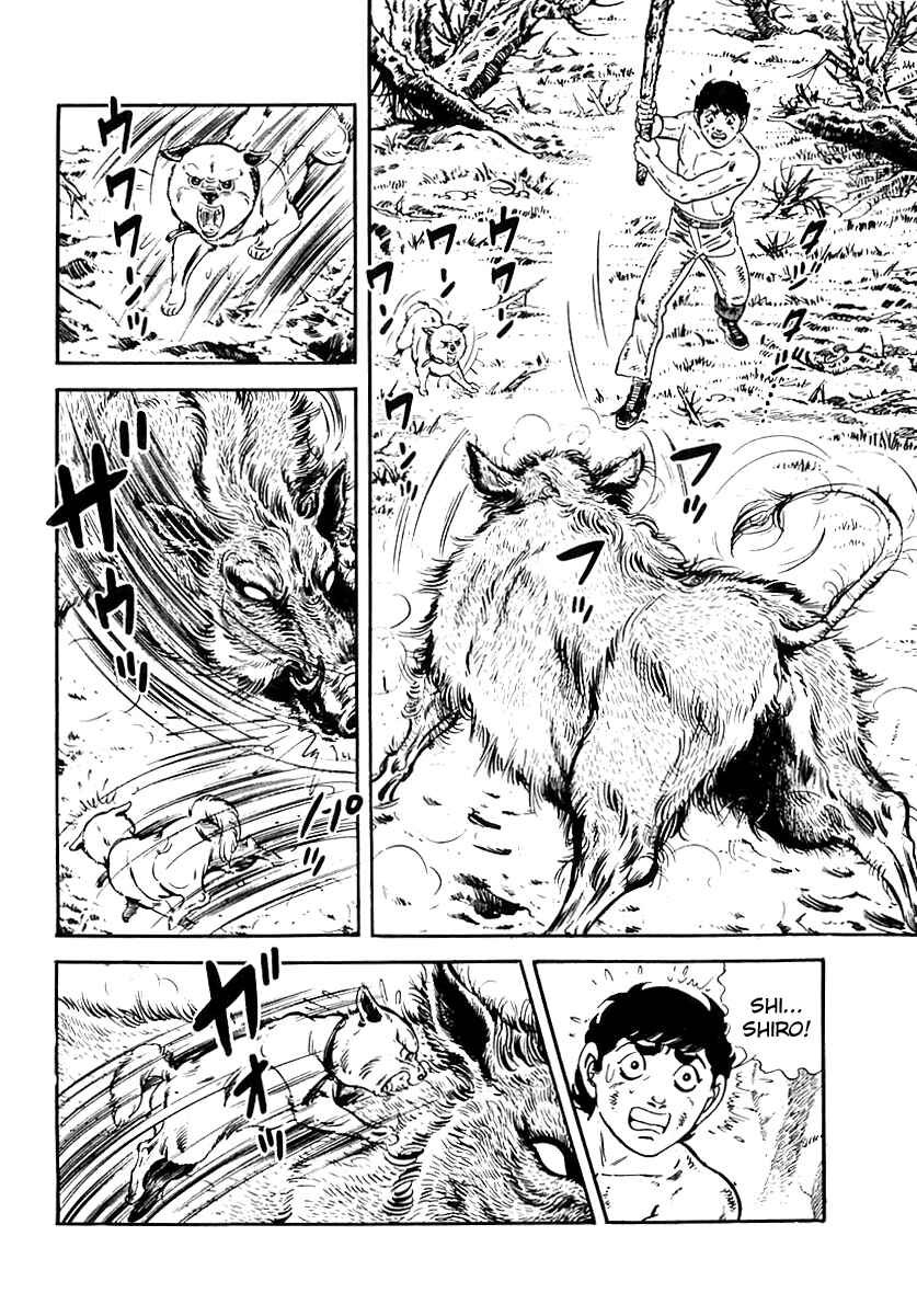 Page 2 Chapter 60 Survival (SAITO Takao)