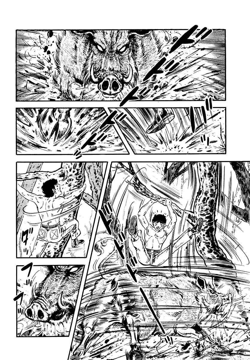 Page 6 Chapter 60 Survival (SAITO Takao)