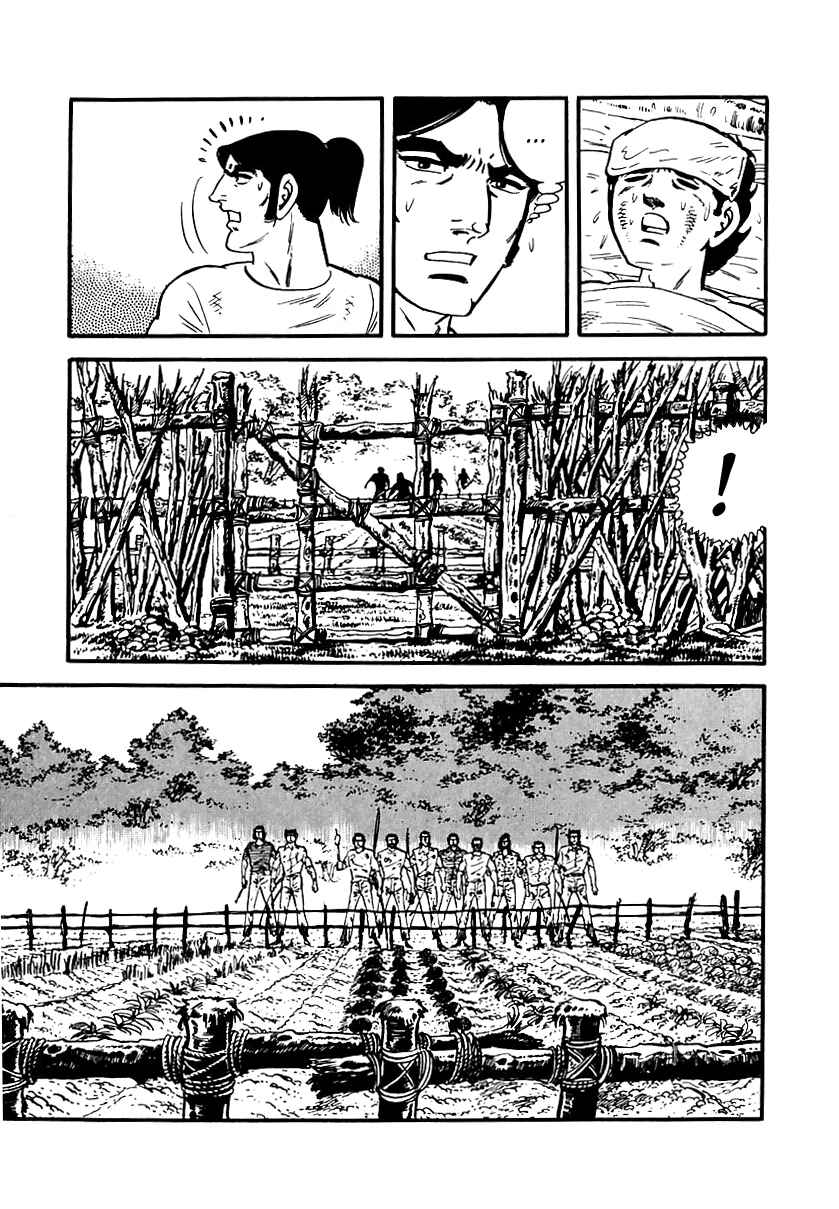 Page 14 Chapter 76 Survival (SAITO Takao)