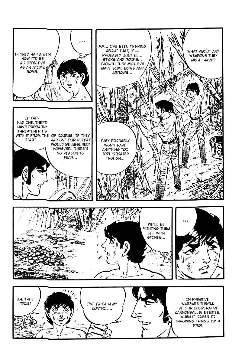 Page 3 Chapter 76 Survival (SAITO Takao)