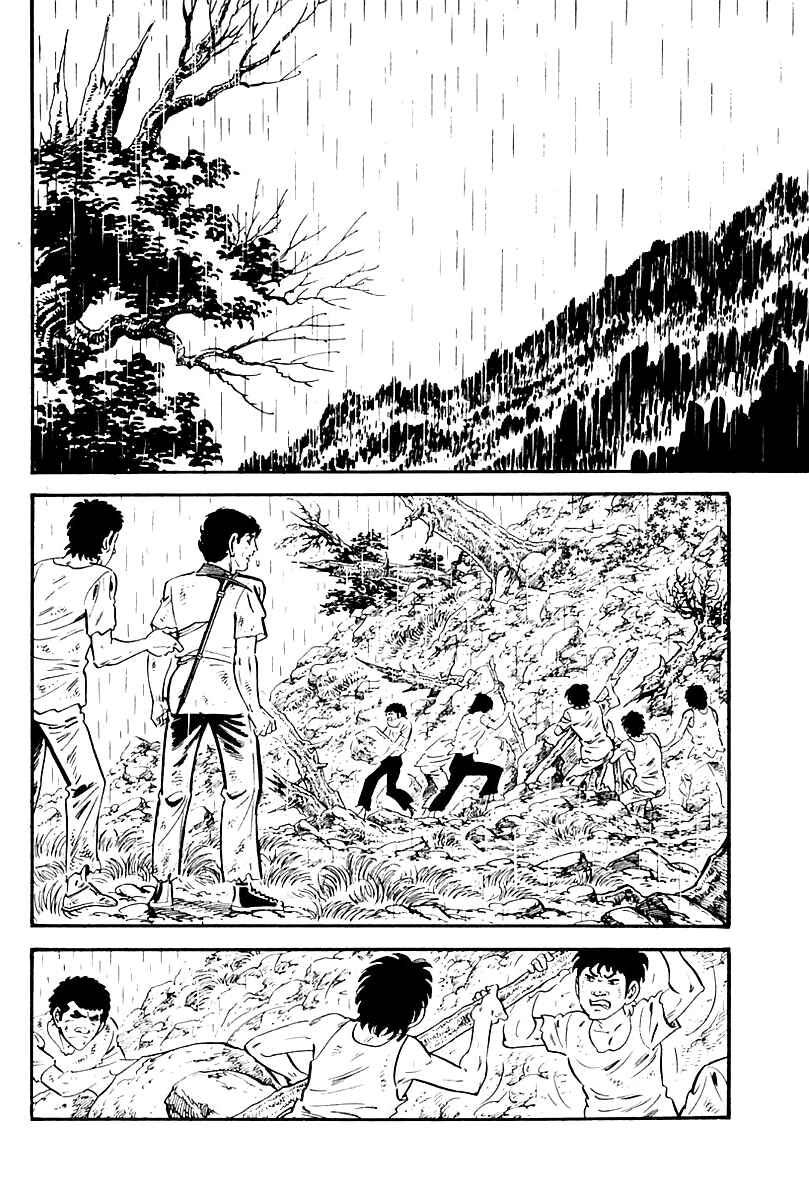 Page 18 Chapter 103 Survival (SAITO Takao)