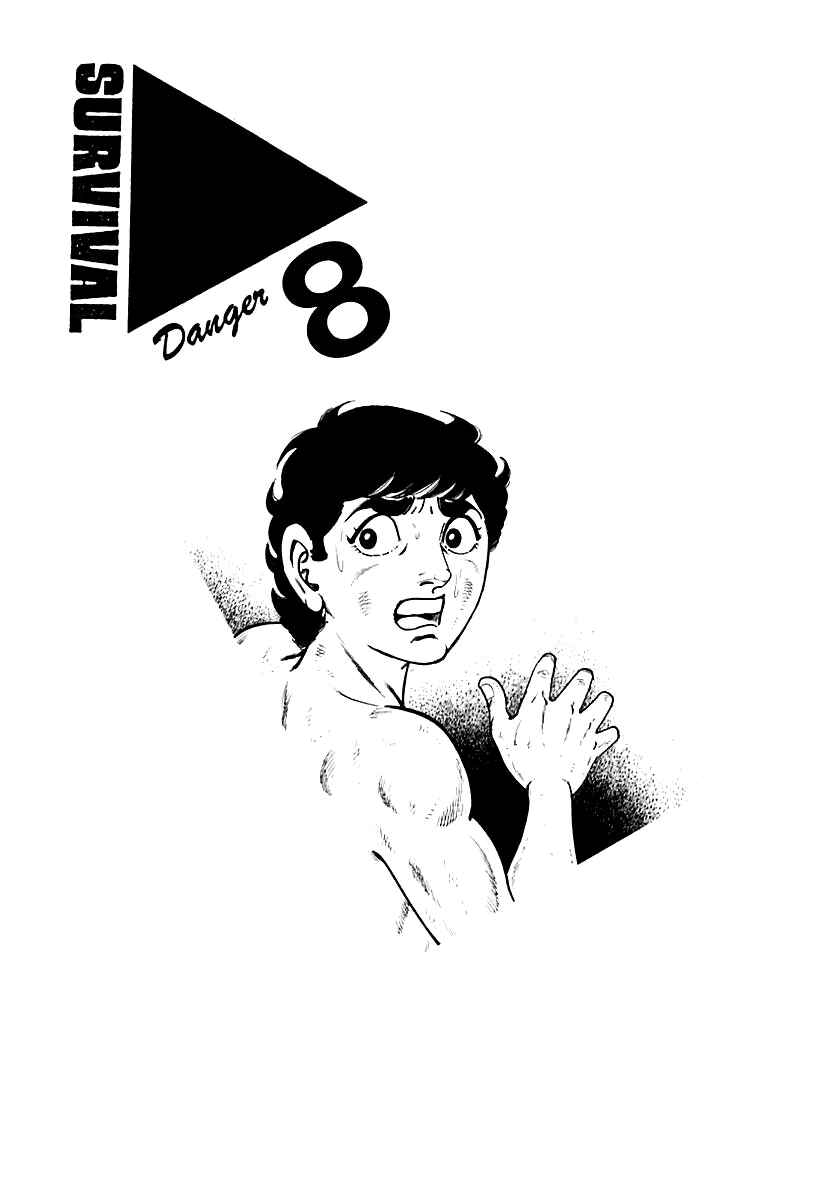 Page 1 Chapter 72 Survival (SAITO Takao)