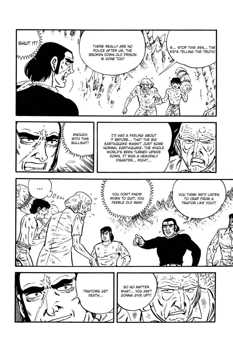 Page 4 Chapter 72 Survival (SAITO Takao)