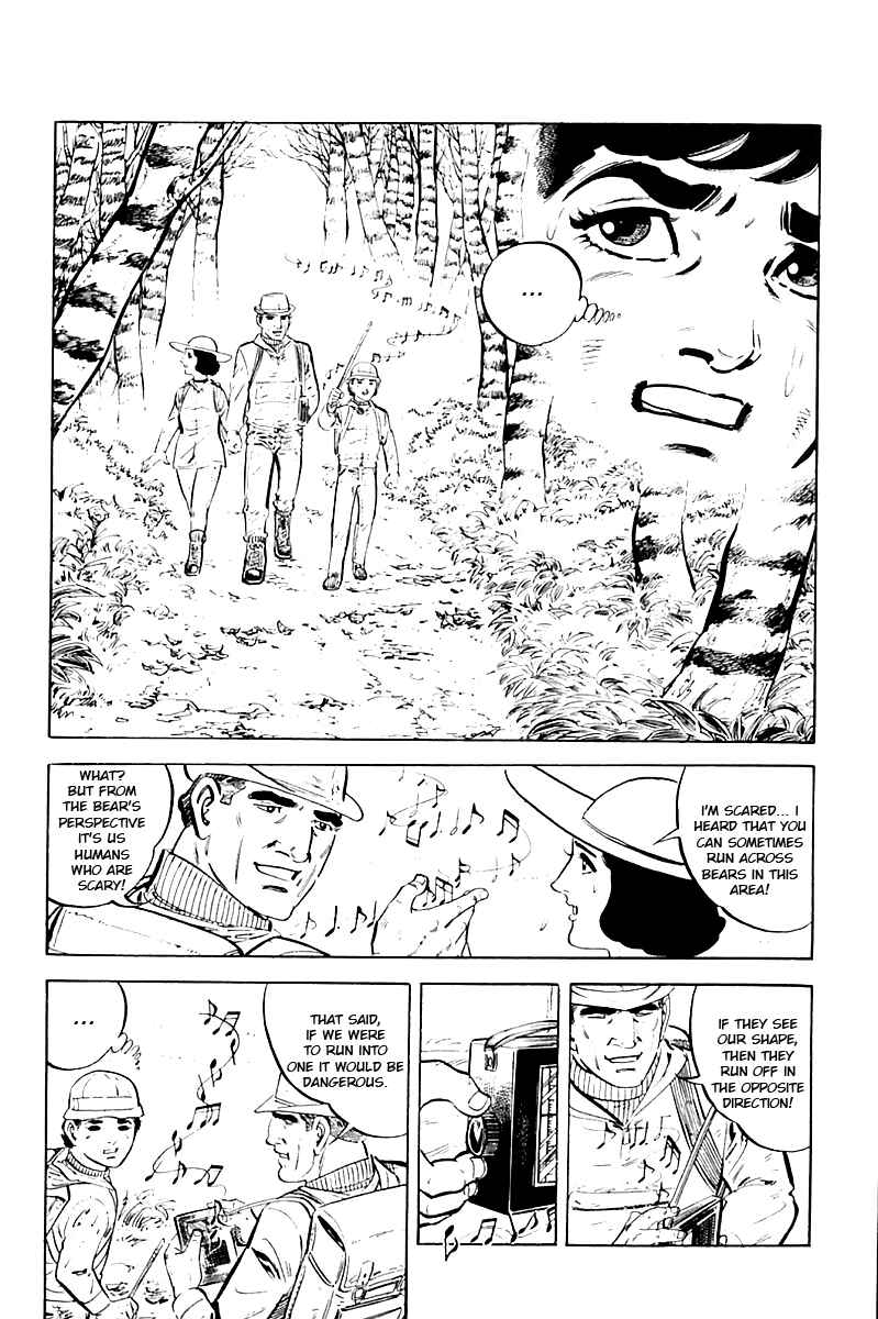 Page 10 Chapter 7 Survival (SAITO Takao)