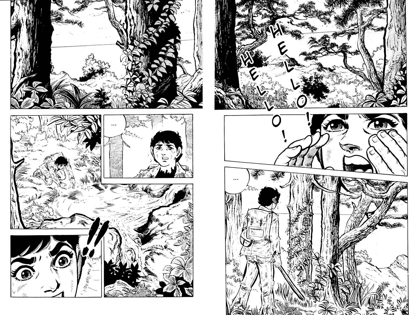 Page 6 Chapter 7 Survival (SAITO Takao)