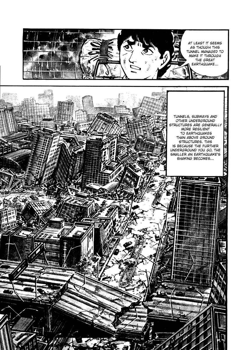 Page 20 Chapter 77 Survival (SAITO Takao)