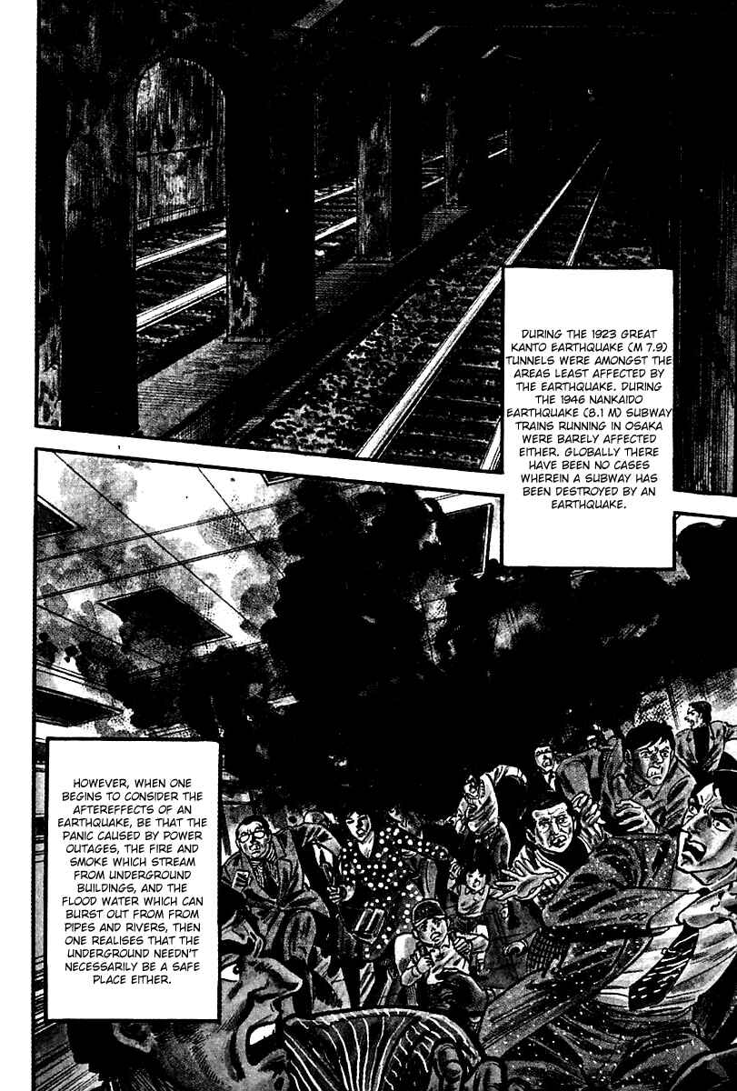 Page 21 Chapter 77 Survival (SAITO Takao)