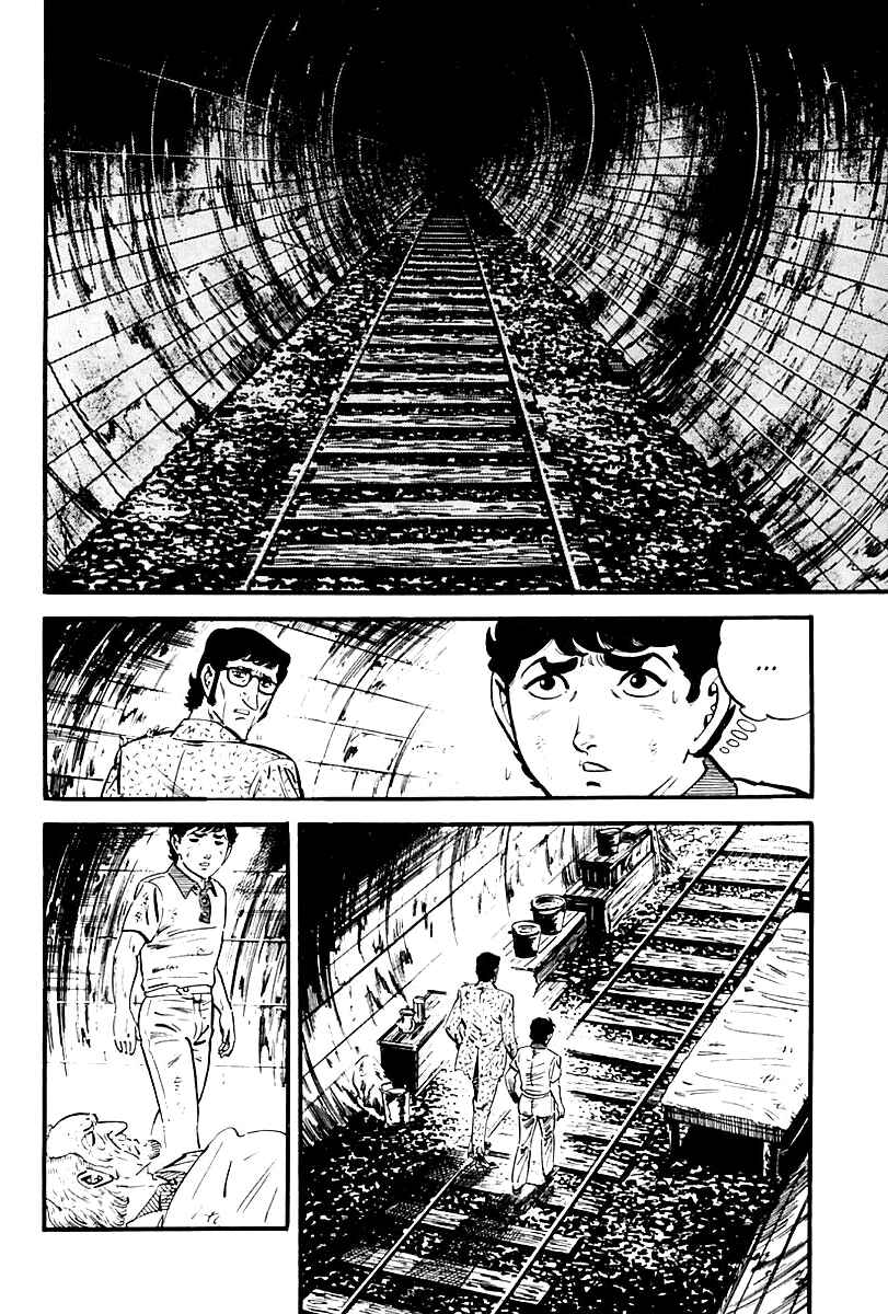 Page 45 Chapter 77 Survival (SAITO Takao)