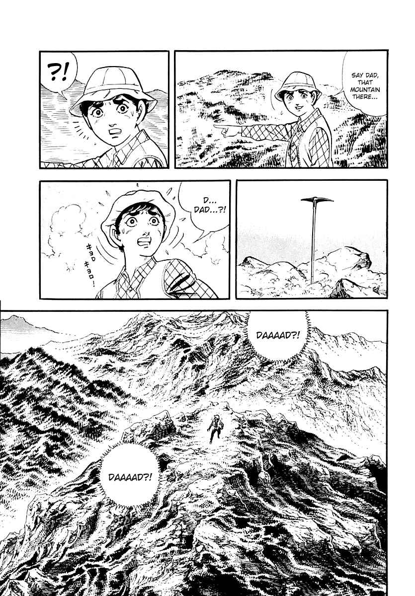 Page 62 Chapter 77 Survival (SAITO Takao)