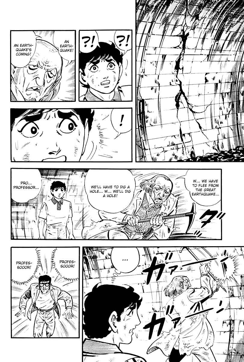Page 65 Chapter 77 Survival (SAITO Takao)