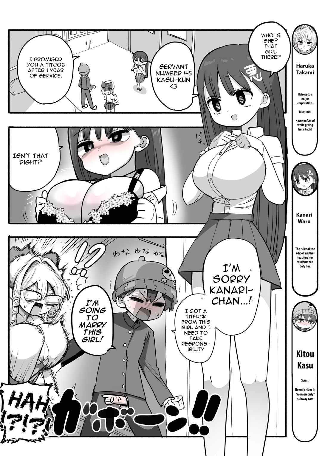 Page 1 Chapter 4 Kanarazu 4-page Zuri Finish!!