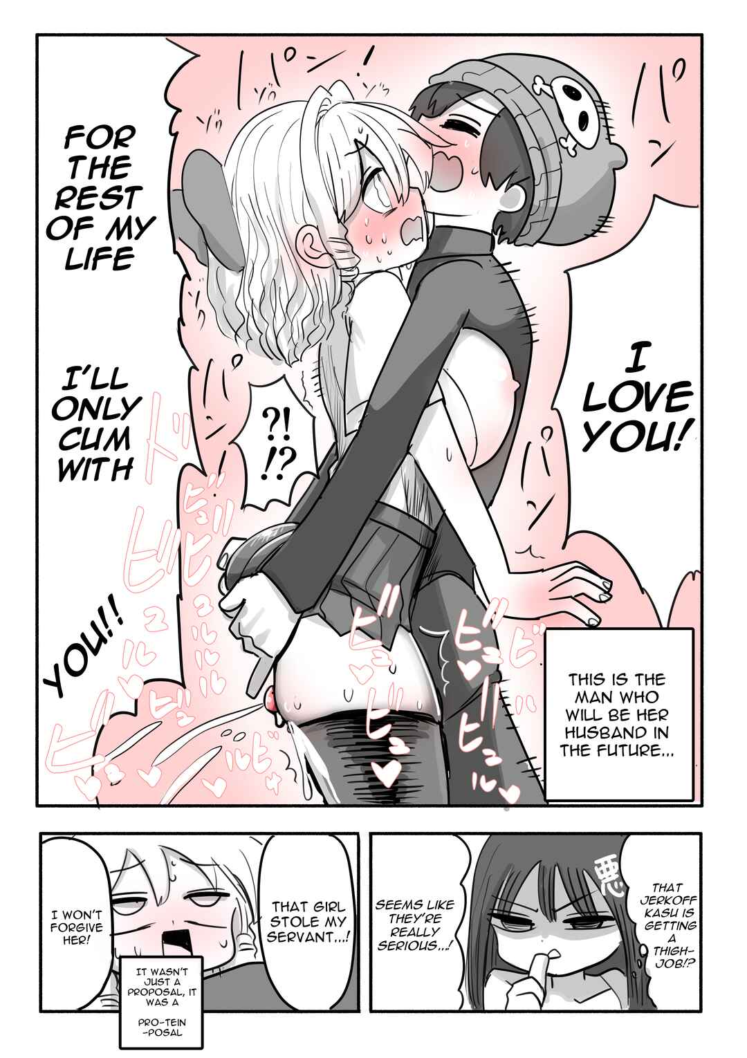 Page 4 Chapter 4 Kanarazu 4-page Zuri Finish!!