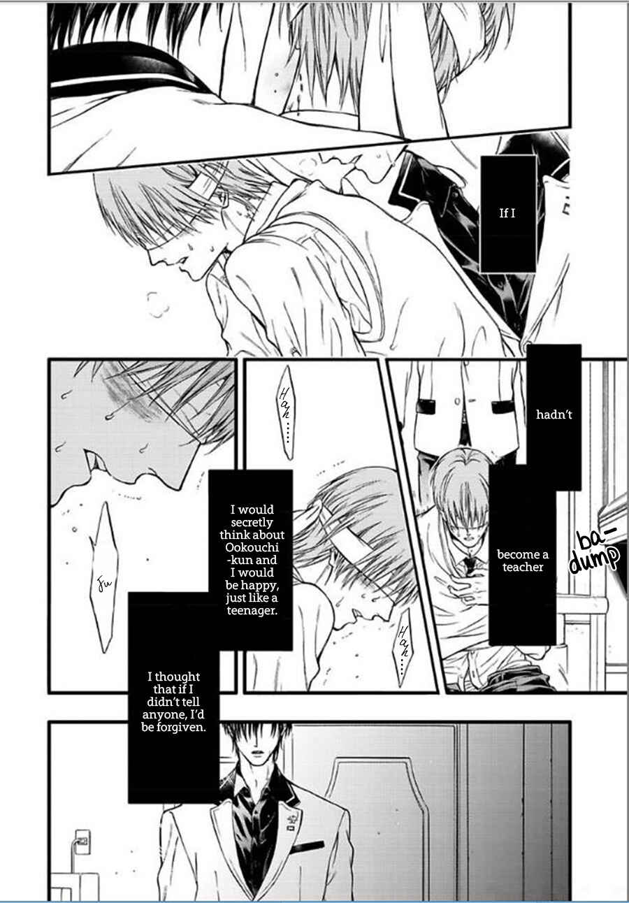Page 12 Chapter 3 Sankaku Opera