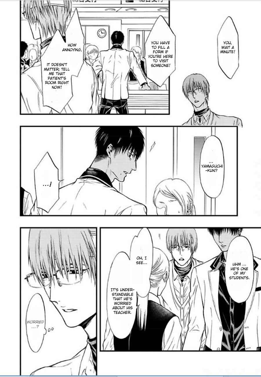 Page 24 Chapter 3 Sankaku Opera