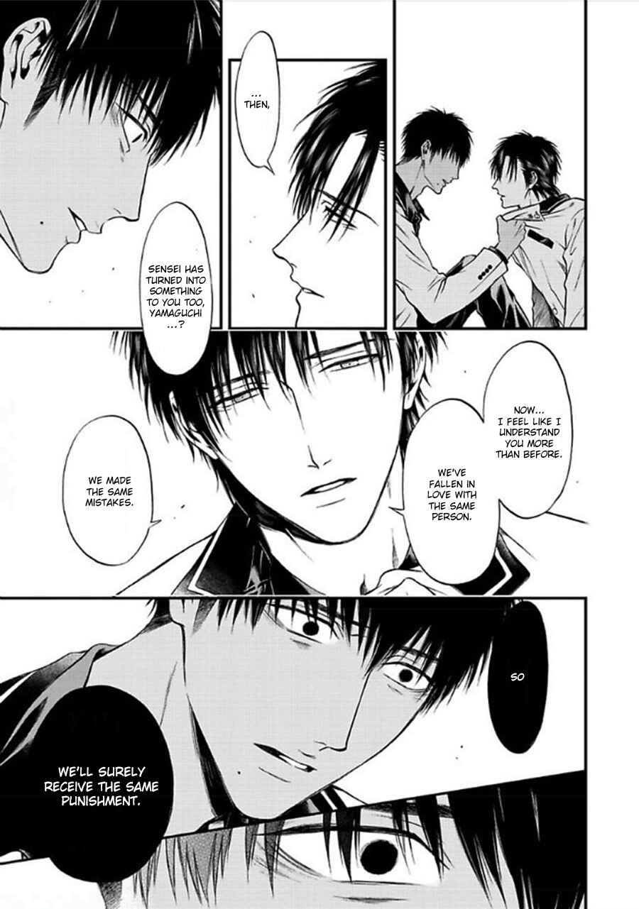 Page 13 Chapter 5 Sankaku Opera