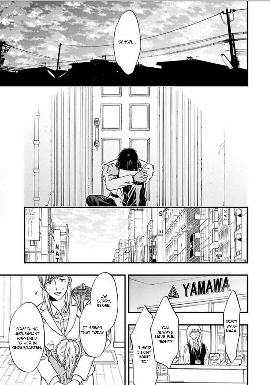 Page 15 Chapter 5 Sankaku Opera