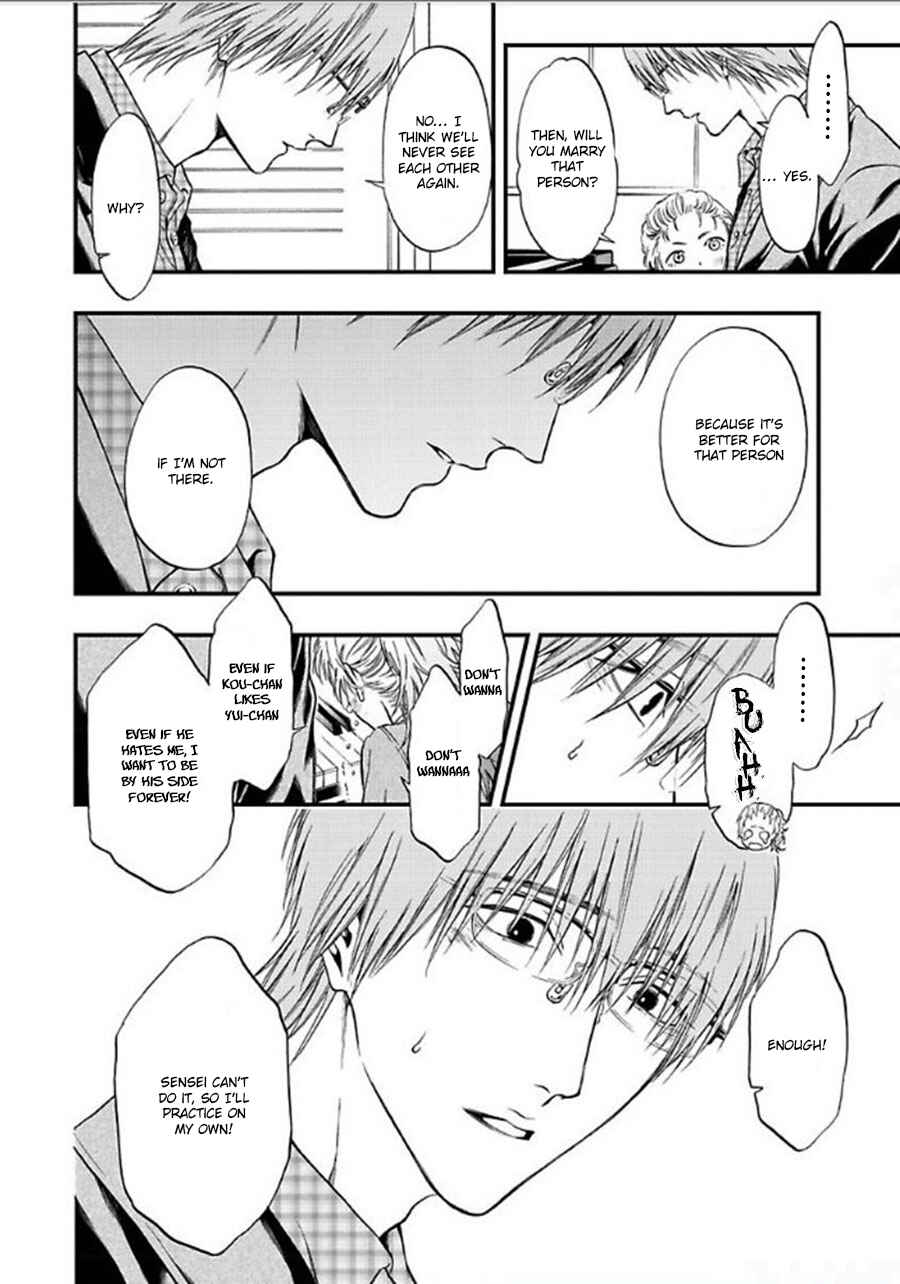 Page 18 Chapter 5 Sankaku Opera
